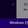 澳门3期开奖结果查询