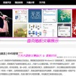 澳门特马今期开奖结果查询网站下载